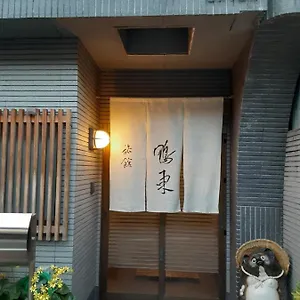 Ohto 京都