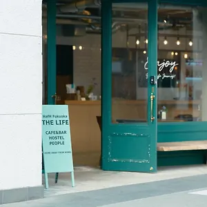 Hafh Fukuoka The Life 旅馆