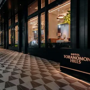 https://toranomon-hills.alltokyohotels.com