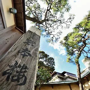 Iwamotoro 传统日式旅馆