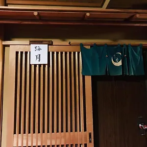 月乃屋酒店 传统日式旅馆