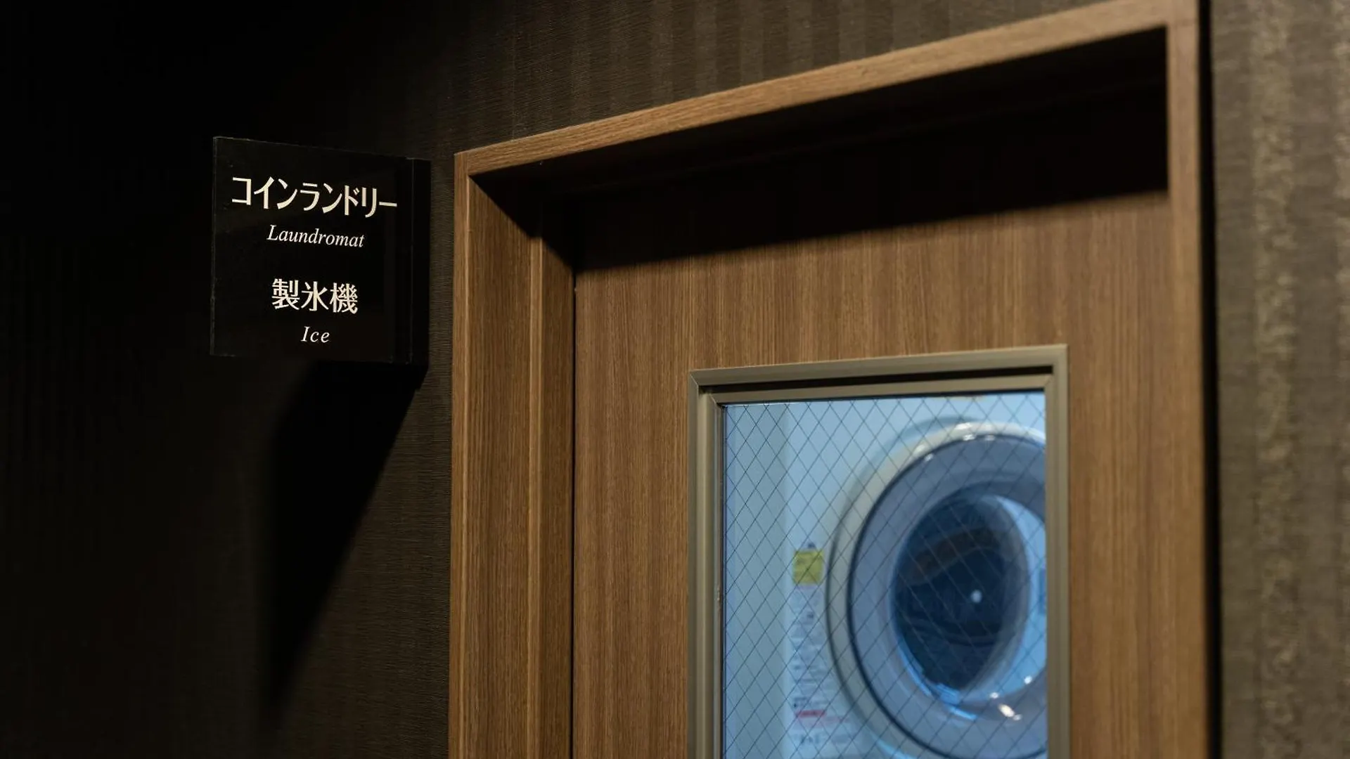 Hotel Vista Premio Kyoto Kawaramachi St 4*,  Japan